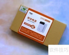 爱国者E10000c移动电源使用指南