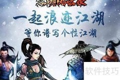 江湖风云录竹心获取攻略