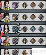 江湖风云录竹心获取攻略