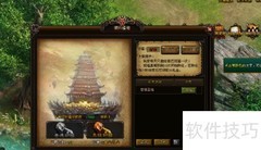 江湖风云录竹心获取攻略