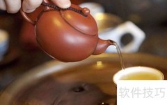 竹心茶冲泡方法