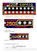 BITBUS 344接口卡使用指南
