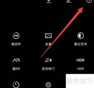 华为手机HDR拍照技巧
