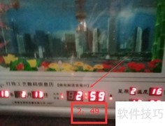 电子万年历调时间方法