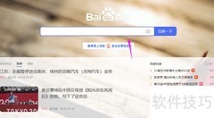 pretty怎么读？发音技巧解析