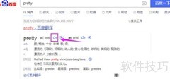 pretty怎么读？发音技巧解析