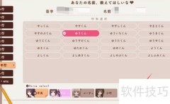 pretty×cation全攻略