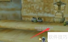 魔兽世界7.1苏萨斯成就攻略