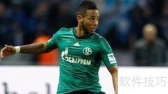 摆脱后卫的实用技巧