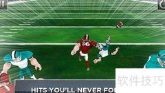 钢铁后卫通关秘籍