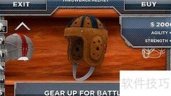 钢铁后卫通关秘籍