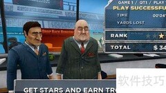 钢铁后卫通关秘籍