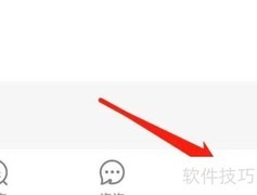 如何查看社保订单