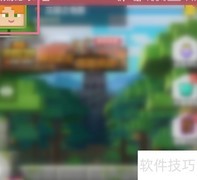 我的世界皮肤更换指南