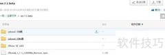 iOS 7.1 beta 升级指南