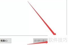 7.1声道耳机设置方法