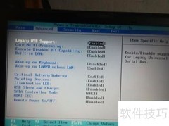 华硕Maximus主板装系统教程