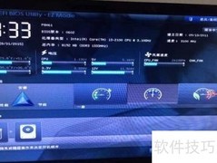 华硕Maximus主板装系统教程