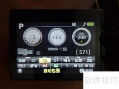 尼康HDR开启方法