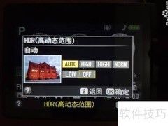 尼康HDR开启方法