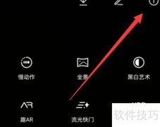 华为手机HDR拍照技巧