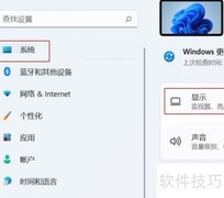 Win11开启HDR方法