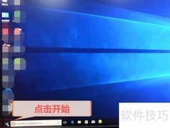 Win10开启HDR设置指南