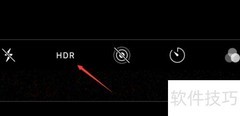 iPhone HDR功能使用与查找指南