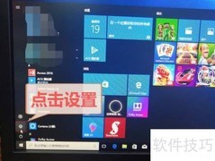 Win10开启HDR设置指南
