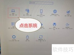 Win10开启HDR设置指南