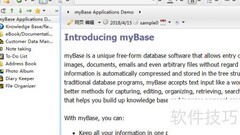 MyBase创建数据库文件指南