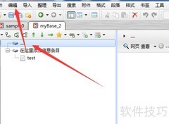 MyBase删除子项方法