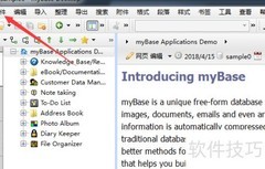 MyBase创建数据库文件指南