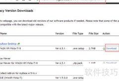 myBase数据库转换方法