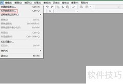 myBase数据库转换方法