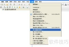myBase 7.0兼容旧数据库方法