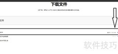 三星魔术师V5.2.1使用指南