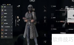 绝地求生报点技巧全攻略