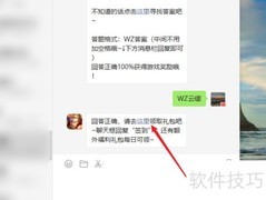 王者荣耀7.1每日一题答案