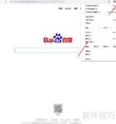 Send Anywhere Chrome版使用教程