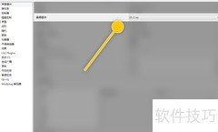 Mixxx音频缓冲设置调整方法