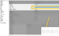 Mixxx音频缓冲设置调整方法