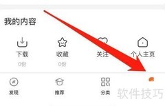 学科网账号注销方法