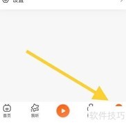 喜马拉雅极速版清理缓存指南