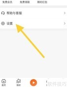 喜马拉雅极速版清理缓存指南