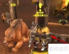 魔兽世界最小生物获取攻略