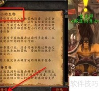 最小生物任务攻略