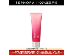 雅诗兰黛红石榴洁面乳低至242元