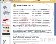 CodeBlocks：轻量级开发利器