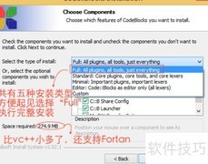 CodeBlocks：轻量级开发利器